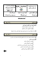 امتحان_الإقتصاد_الجزئي_نوفمبر_20111م.pdf